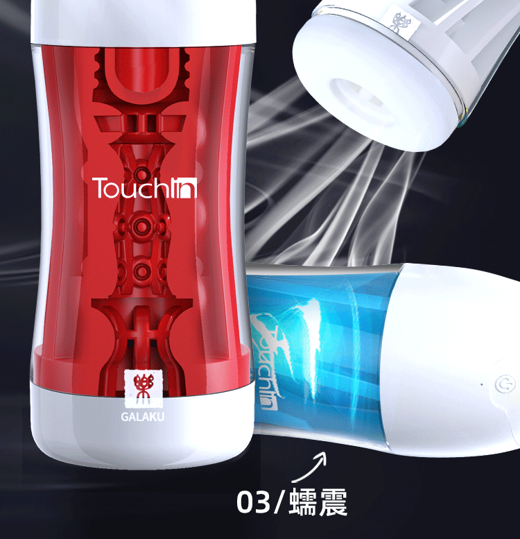 Cốc galaku touch 5D rung mạnh nhập khẩu trải nghiệm sướng