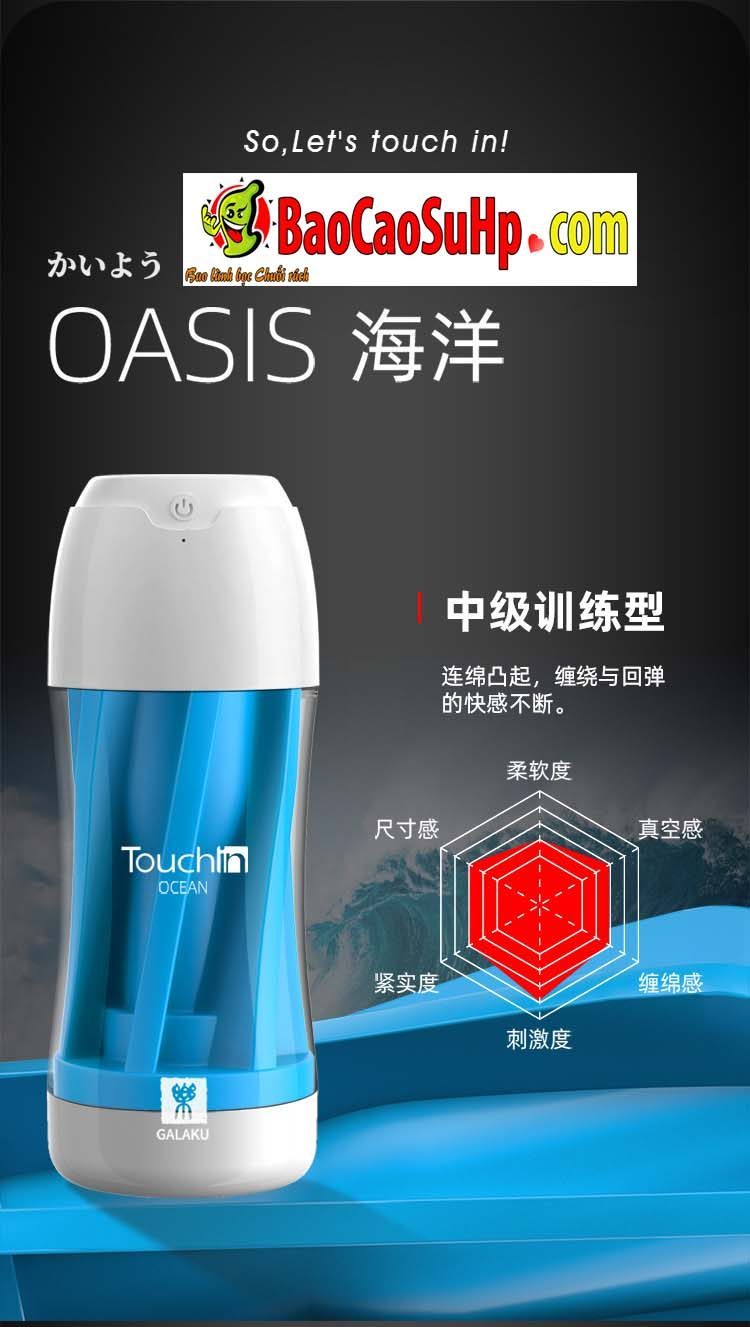 Cốc galaku touch 5D rung mạnh nhập khẩu trải nghiệm sướng