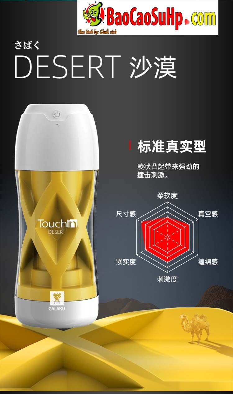 Cốc galaku touch 5D rung mạnh nhập khẩu trải nghiệm sướng