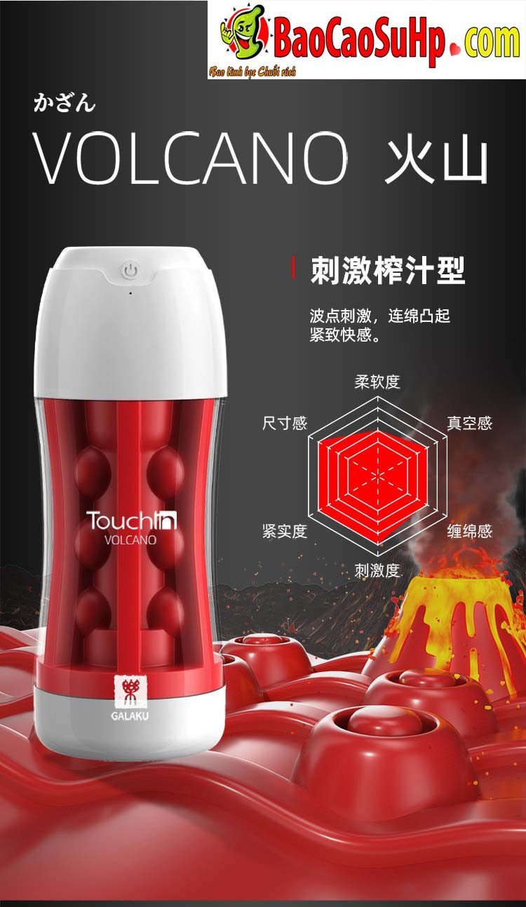 Cốc galaku touch 5D rung mạnh nhập khẩu trải nghiệm sướng