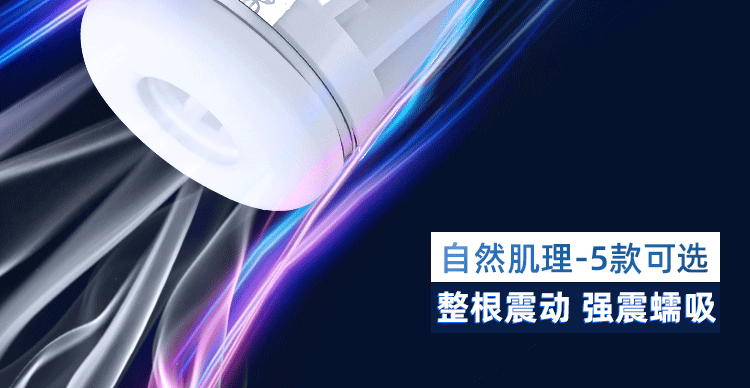 Cốc galaku touch 5D rung mạnh nhập khẩu trải nghiệm sướng