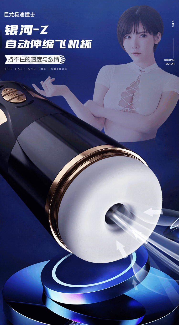 Cốc âm đạo giả Mizzzee GunZ tự động co bóp hút nhỏ gọn tiện di chuyển