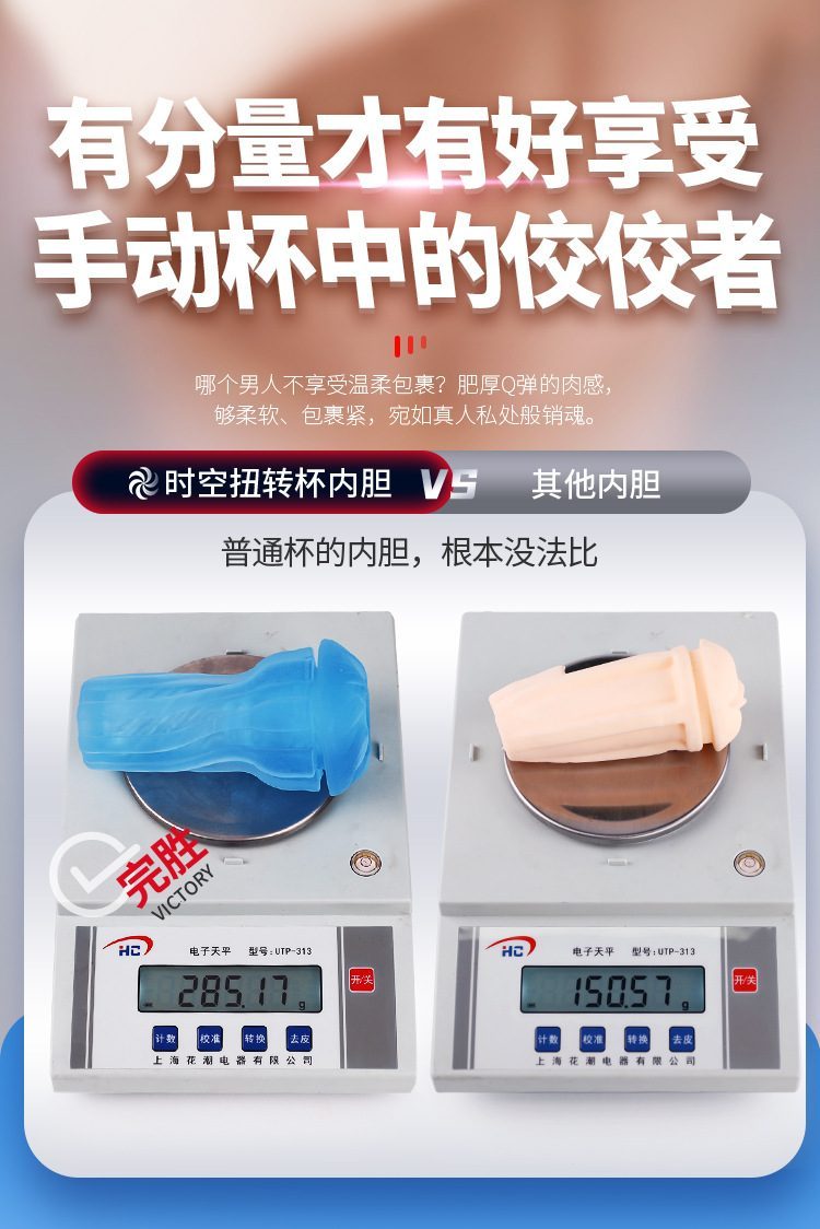 coc thu dam Leten StormWash 17 - Cốc tự sướng Nhật Bản Leten 029 Bão tố Storm đẹp và độc
