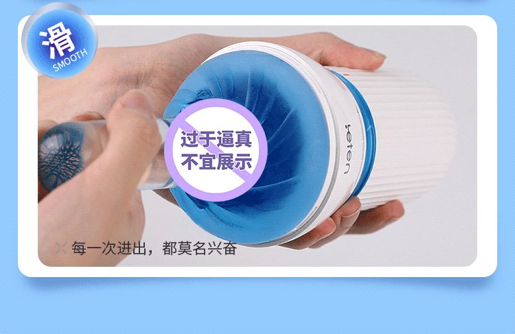 coc thu dam Leten StormWash 19 - Cốc tự sướng Nhật Bản Leten 029 Bão tố Storm đẹp và độc
