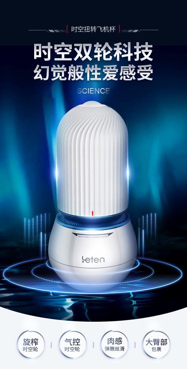 Cốc Leten 029 Bão Tố Nhật Bản sang trọng độc đáo mua ngay