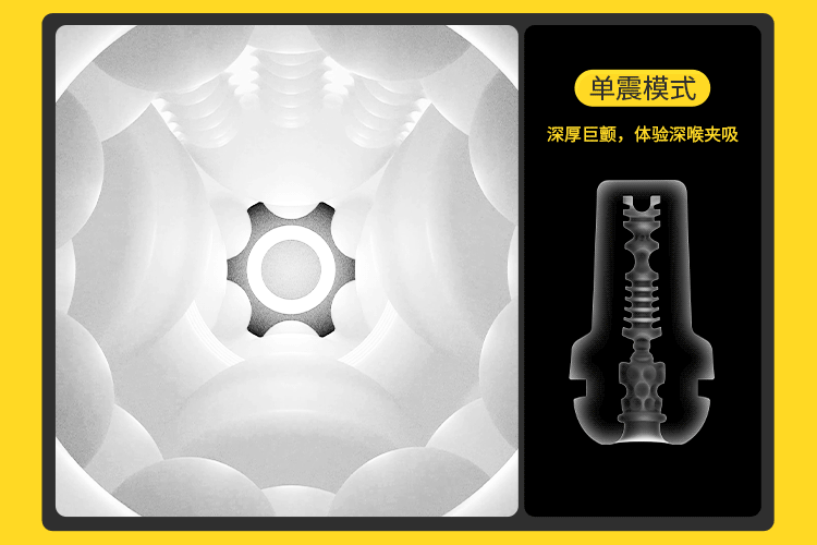 Cốc thủ dâm tự động ZZ033 Con mực vàng hút chân không rung mạnh