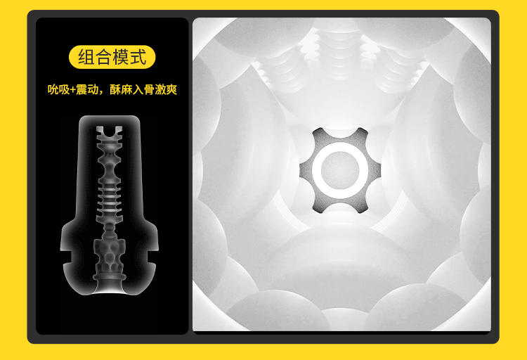 Cốc thủ dâm tự động ZZ033 Con mực vàng hút chân không rung mạnh