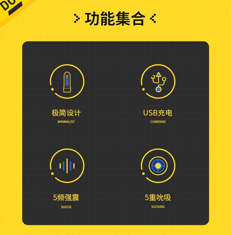 Cốc thủ dâm tự động ZZ033 Con mực vàng hút chân không rung mạnh