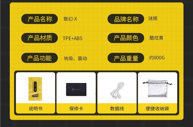 Cốc thủ dâm tự động ZZ033 Con mực vàng hút chân không rung mạnh