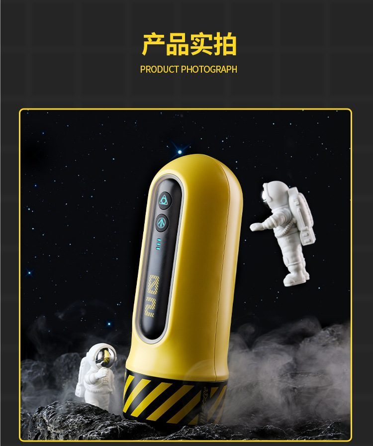 Cốc thủ dâm tự động ZZ033 Con mực vàng hút chân không rung mạnh