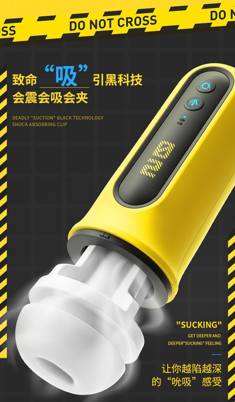 Cốc thủ dâm tự động ZZ033 Con mực vàng hút chân không rung mạnh