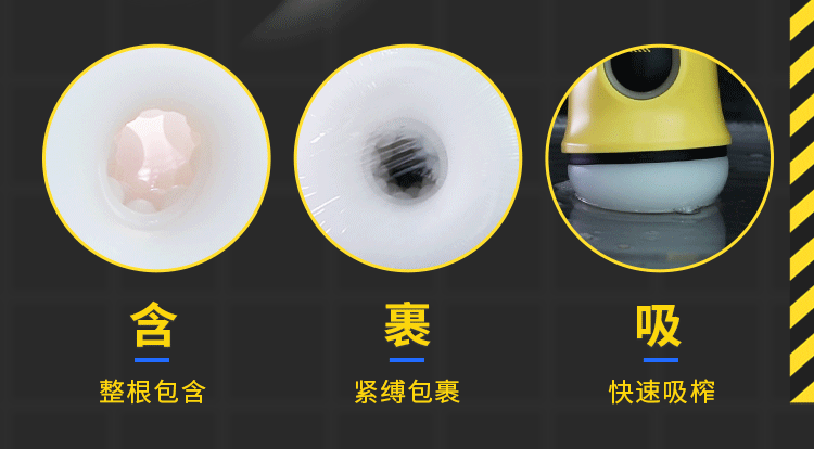 Cốc thủ dâm tự động ZZ033 Con mực vàng hút chân không rung mạnh