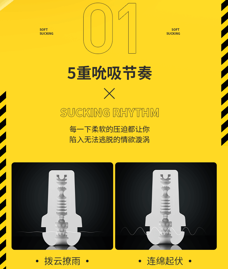 Cốc thủ dâm tự động ZZ033 Con mực vàng hút chân không rung mạnh