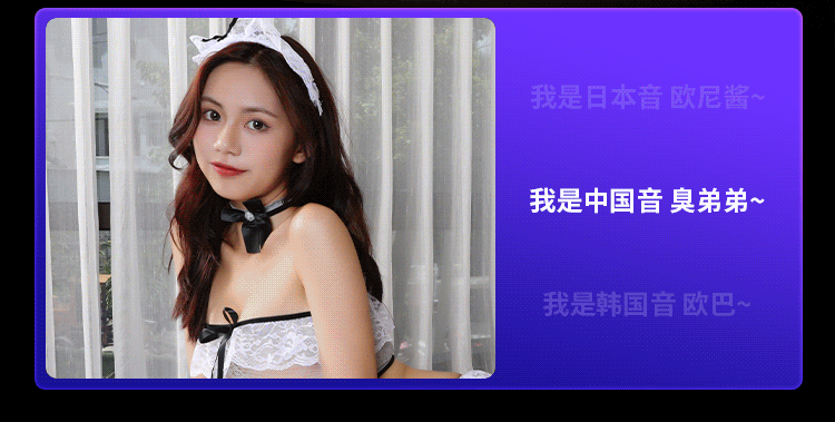 coc thu dam Karo Mizzzee 11 - Cốc thủ dâm 2 đầu LCD Mizzzee ZZ39 rung rên Karo hàng đã có mặt tại shop