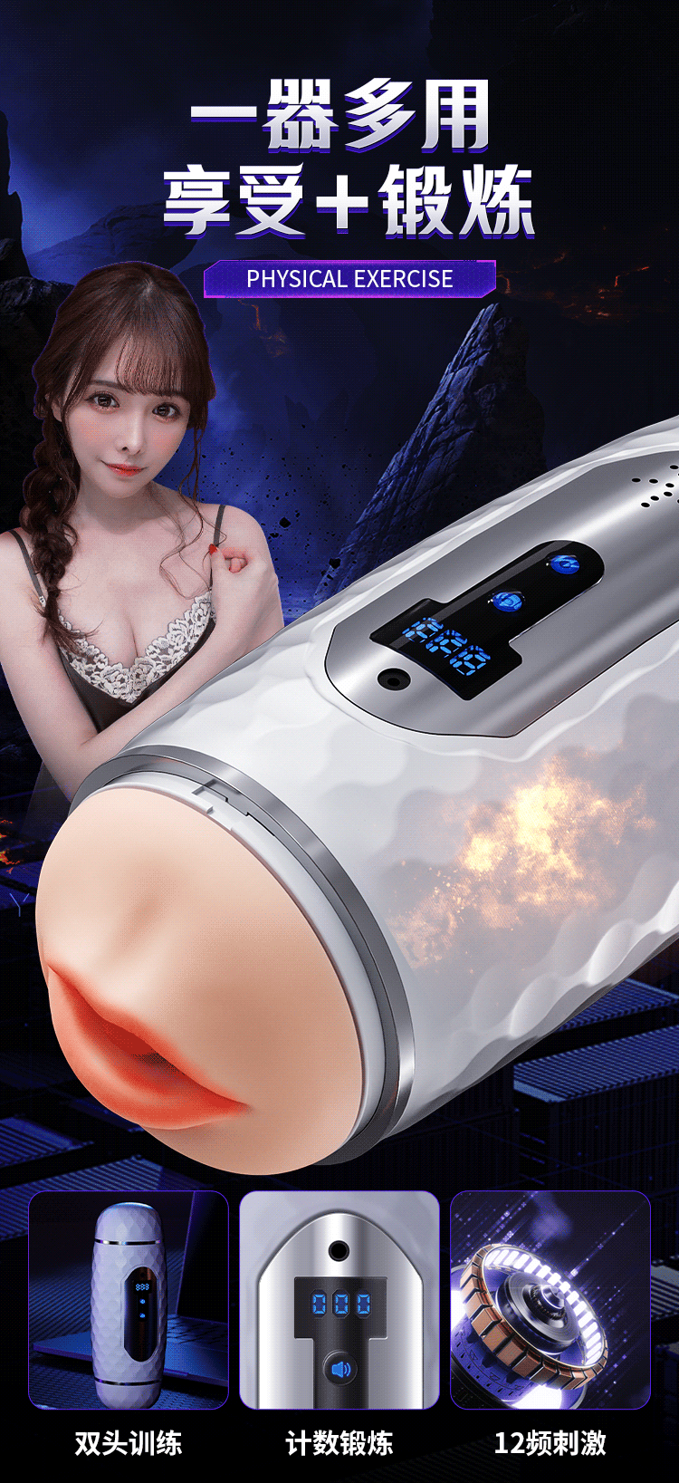 coc thu dam Karo Mizzzee 12 - Cốc thủ dâm 2 đầu LCD Mizzzee ZZ39 rung rên Karo hàng đã có mặt tại shop