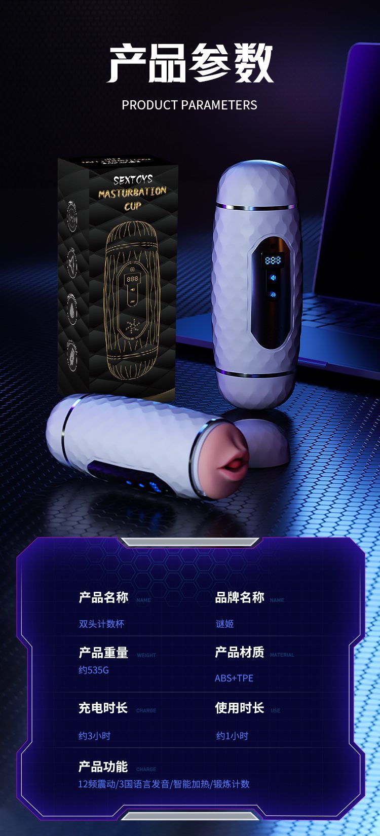 coc thu dam Karo Mizzzee 13 - Cốc thủ dâm 2 đầu LCD Mizzzee ZZ39 rung rên Karo hàng đã có mặt tại shop