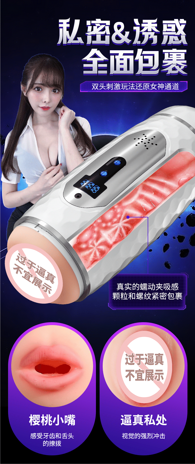 coc thu dam Karo Mizzzee 5 - Cốc thủ dâm 2 đầu LCD Mizzzee ZZ39 rung rên Karo hàng đã có mặt tại shop