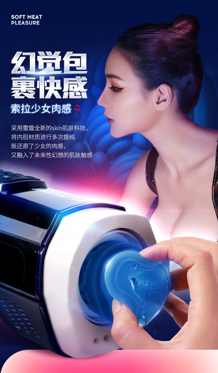 coc thu dam Leten LKS002 Future Pro 21 - Cốc thủ dâm tự động Leten LKS002 Future Pro thế hệ thứ 3 New