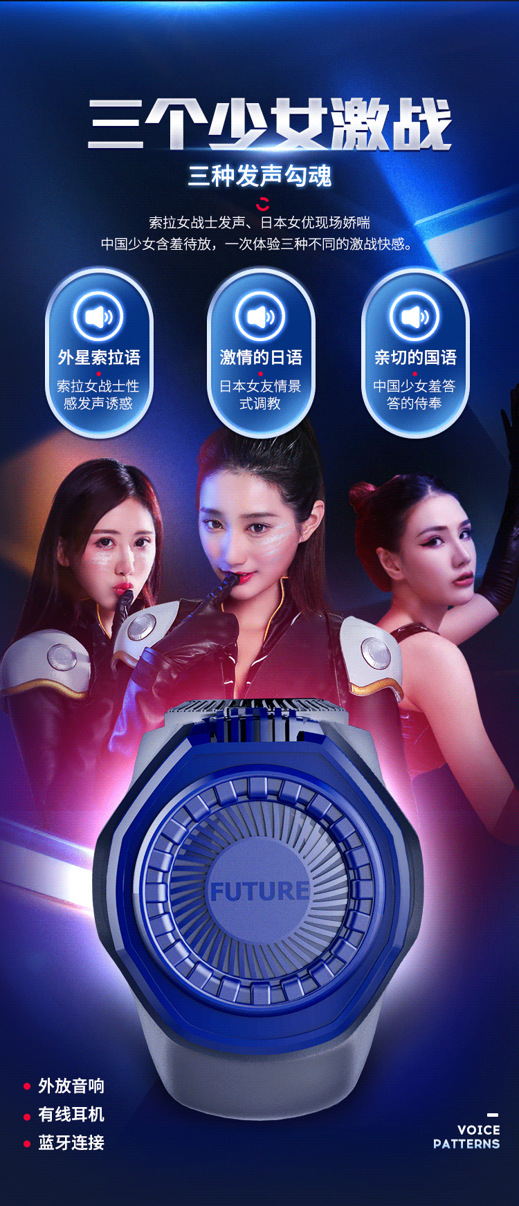 coc thu dam Leten LKS002 Future Pro 27 - Cốc thủ dâm tự động Leten LKS002 Future Pro thế hệ thứ 3 New