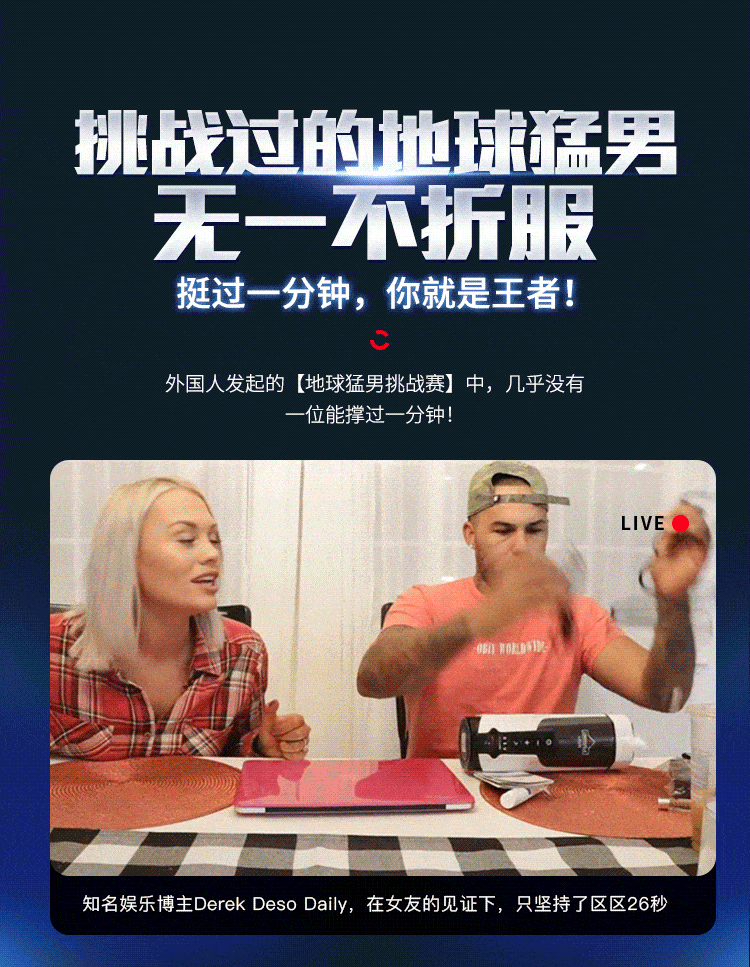 coc thu dam Leten LKS002 Future Pro 28 - Cốc thủ dâm tự động Leten LKS002 Future Pro thế hệ thứ 3 New