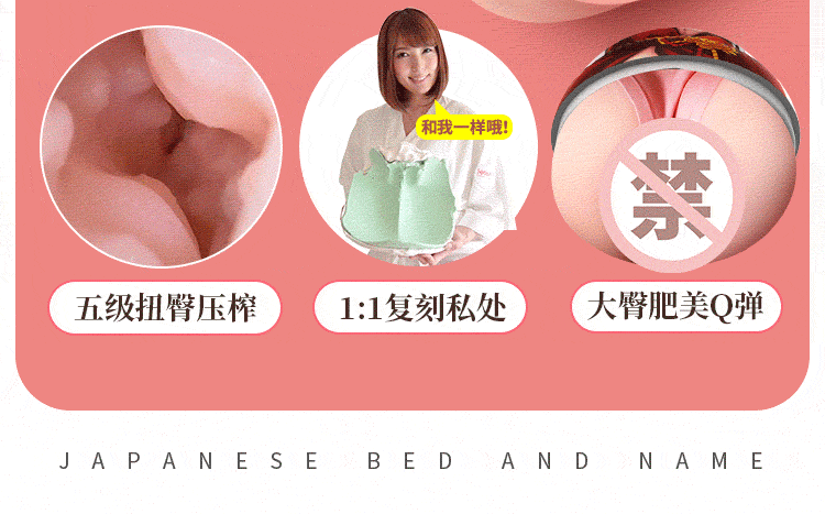 Cốc thủ dâm cầm tay Thunderstorm LT004 anime mềm mại xoay đẩy sướng