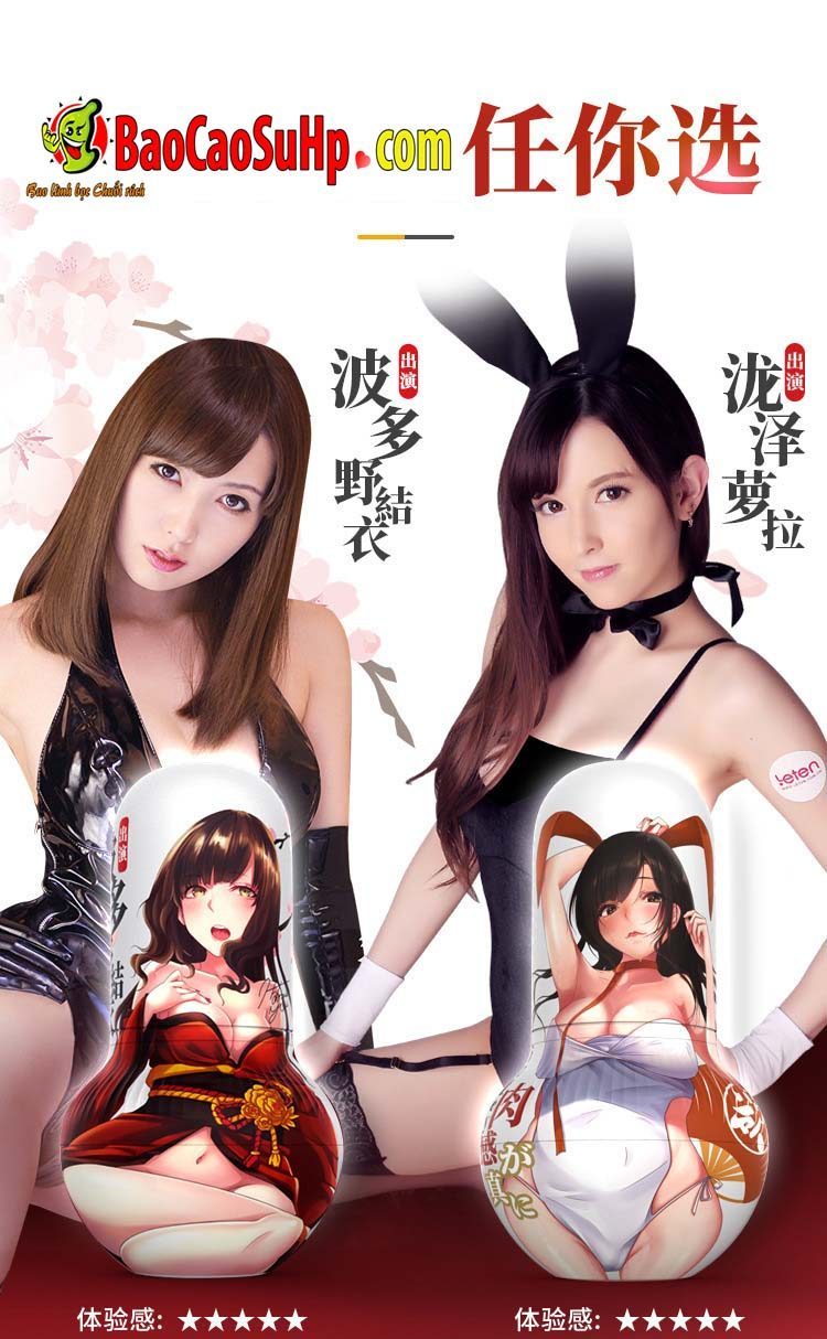 Cốc thủ dâm Thunderstorm LT004 mềm mại xoay đẩy anime độc đáo