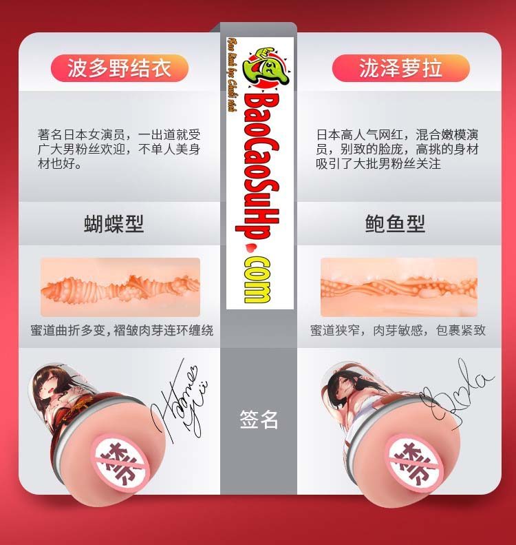 Cốc thủ dâm cầm tay Thunderstorm LT004 anime mềm mại xoay đẩy sướng