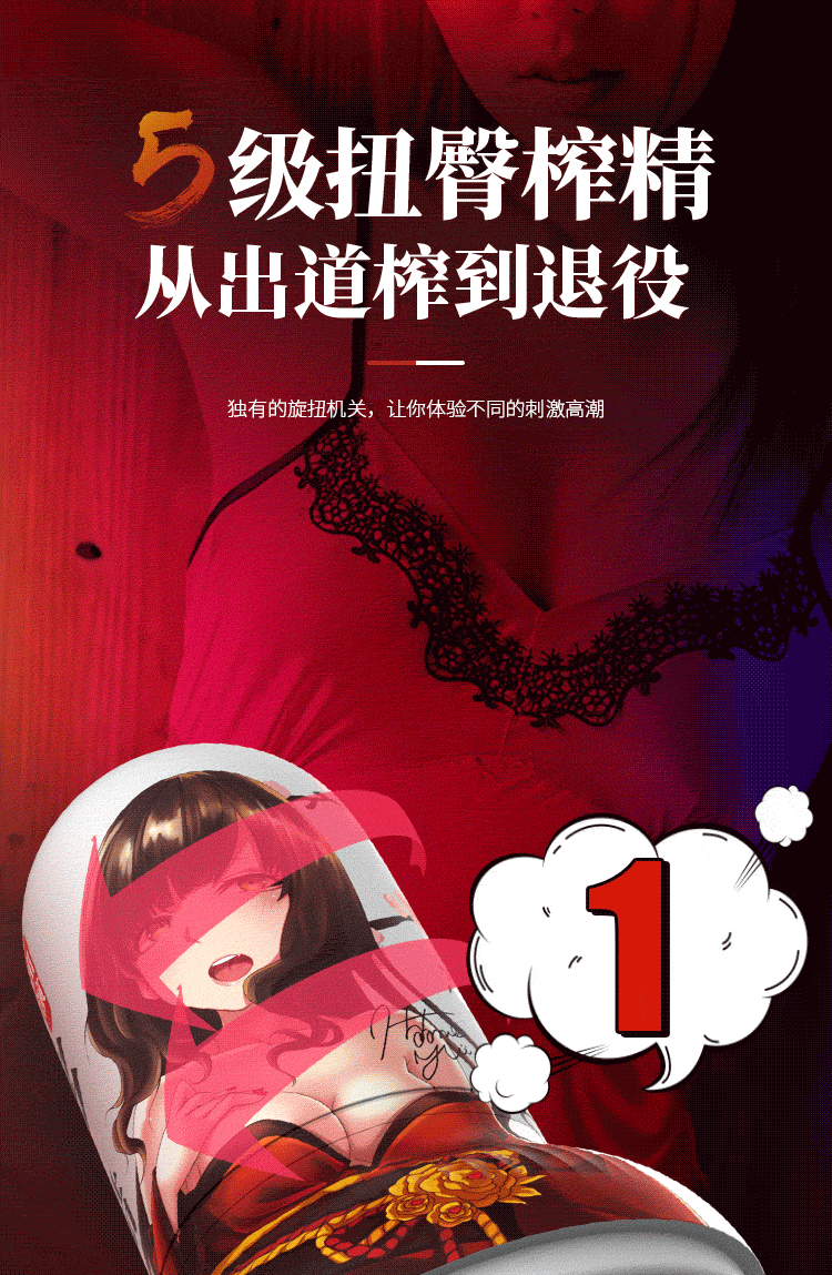 Cốc thủ dâm cầm tay Thunderstorm LT004 anime mềm mại xoay đẩy sướng