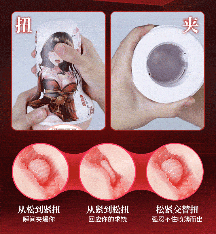 Cốc thủ dâm cầm tay Thunderstorm LT004 anime mềm mại xoay đẩy sướng