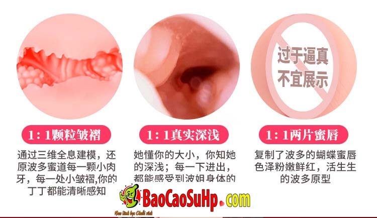 Cốc thủ dâm cầm tay Thunderstorm LT004 anime mềm mại xoay đẩy sướng