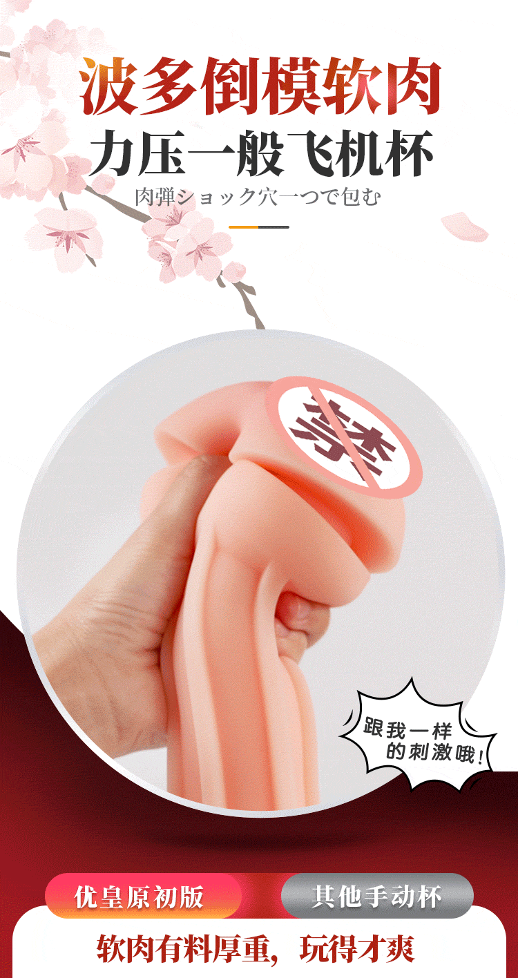 Cốc thủ dâm cầm tay Thunderstorm LT004 anime mềm mại xoay đẩy sướng