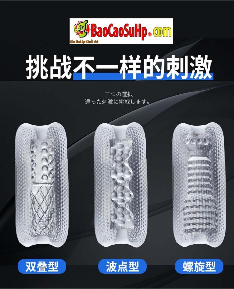 Cốc thủ dâm nam trong suốt ROSELEX Lady Nightmate siêu mềm mại giá siêu ưu đãi