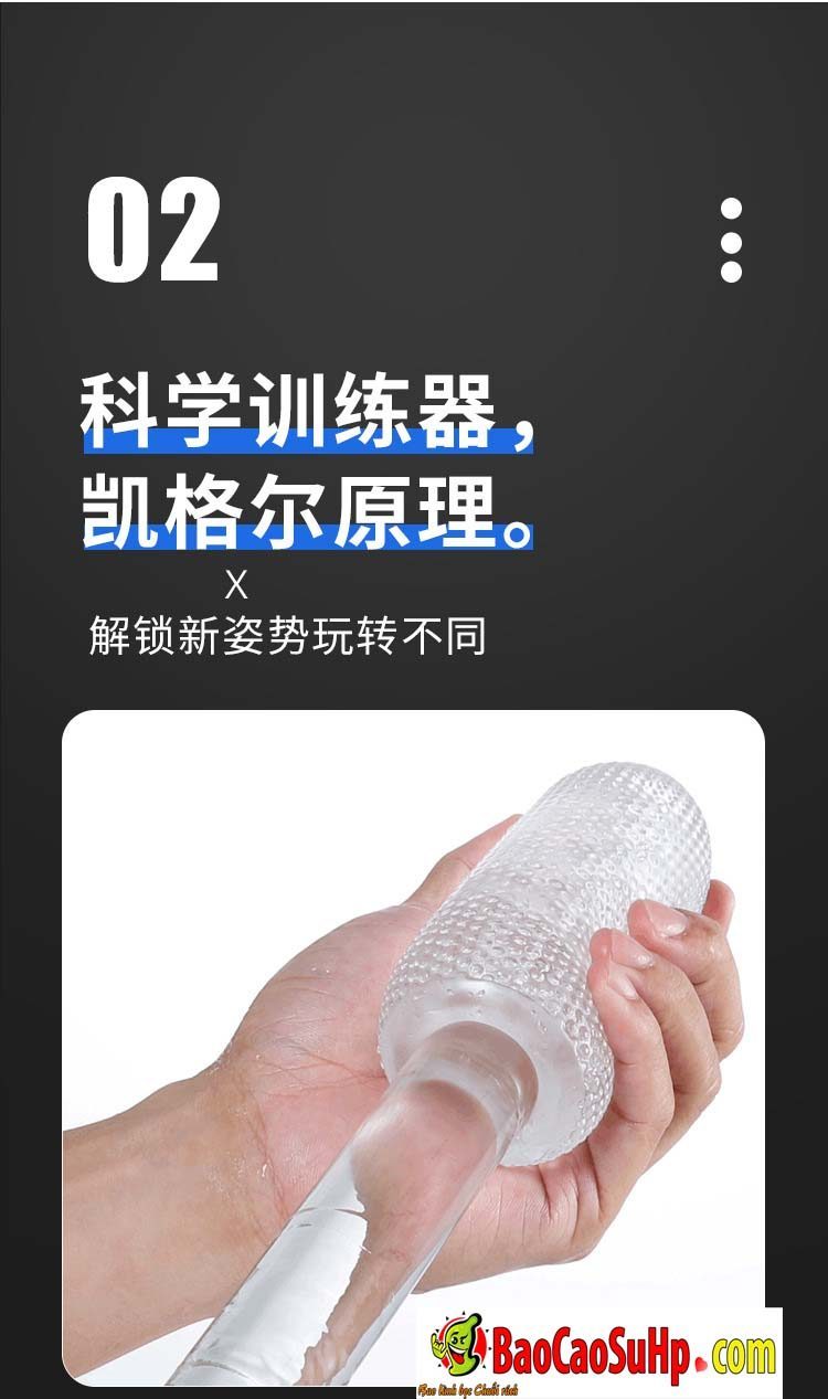 Cốc thủ dâm nam trong suốt ROSELEX Lady Nightmate siêu mềm mại giá siêu ưu đãi