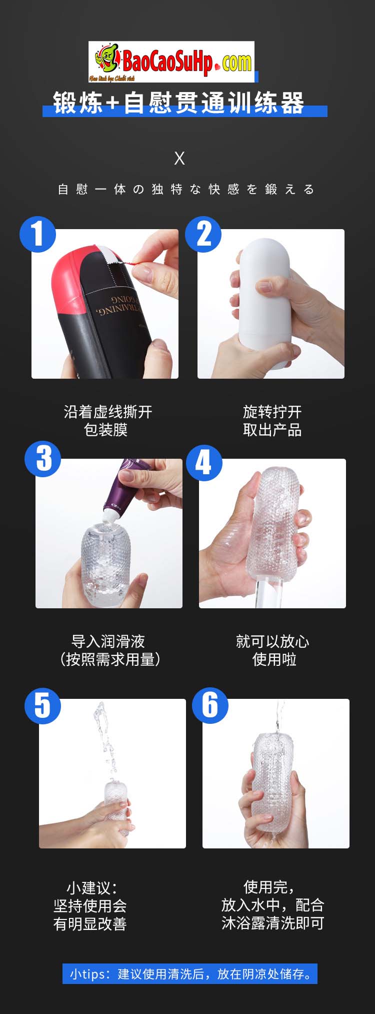 Cốc thủ dâm nam trong suốt ROSELEX Lady Nightmate siêu mềm mại giá siêu ưu đãi