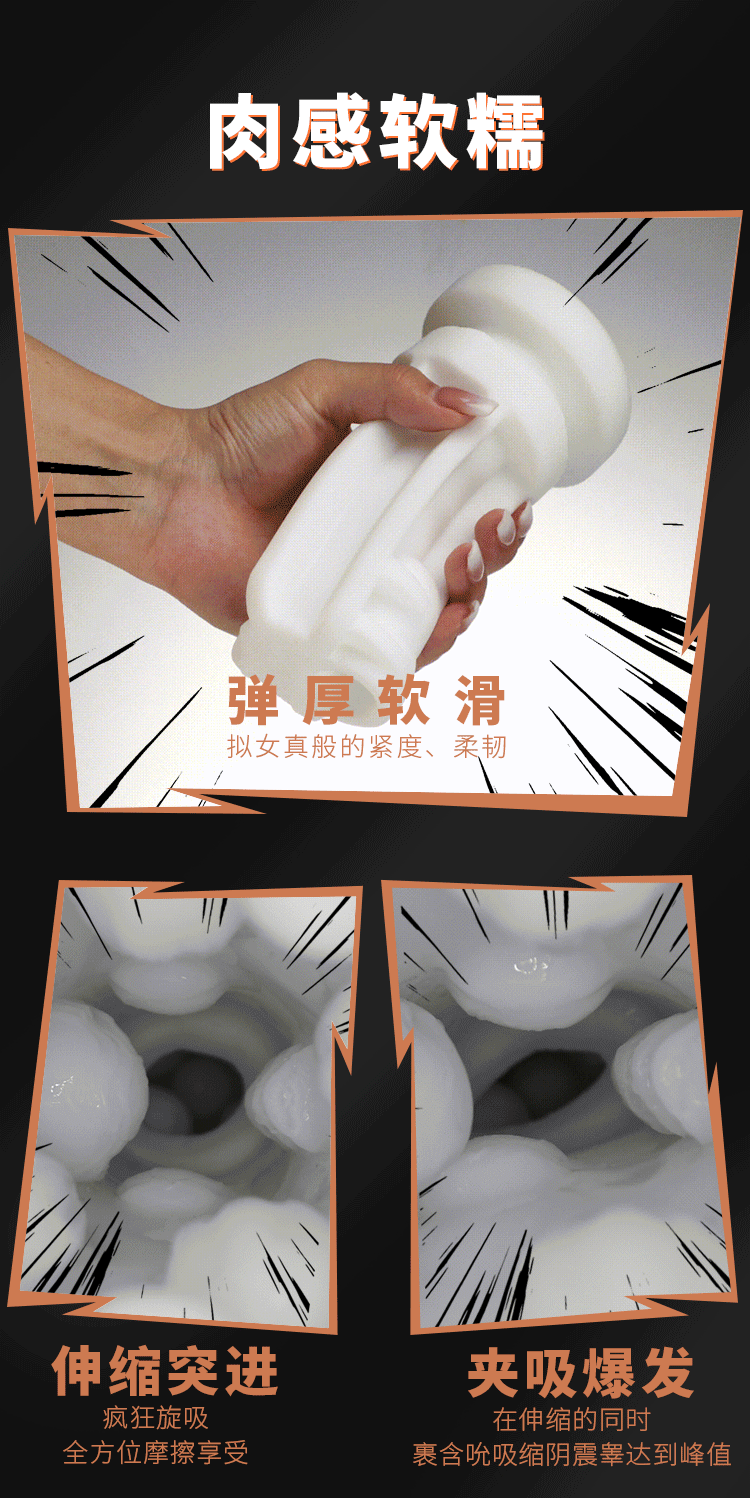 Cốc thủ dâm Duchen Wonderland Adventurer thụt giật mạnh mẽ