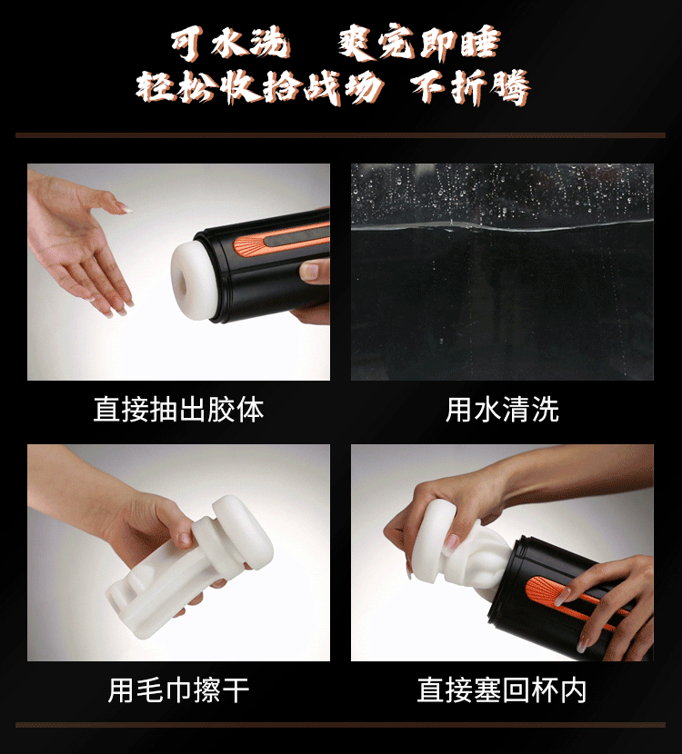 Cốc thủ dâm Duchen Wonderland Adventurer thụt giật mạnh mẽ