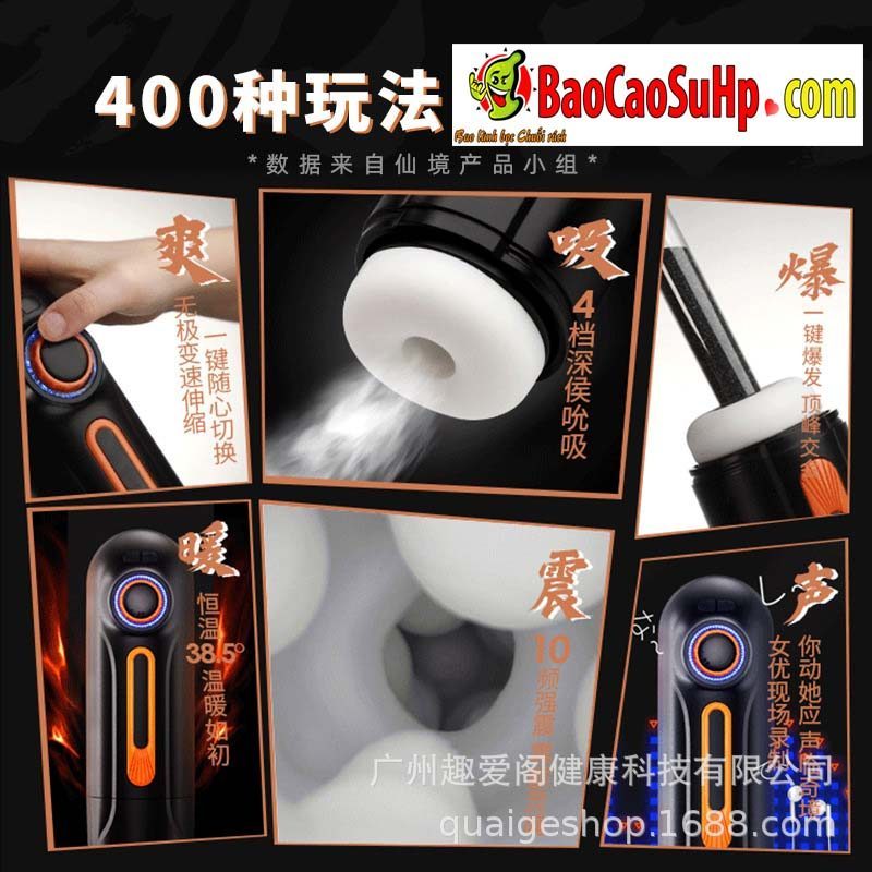 Cốc thủ dâm Duchen Wonderland Adventurer thụt giật mạnh mẽ