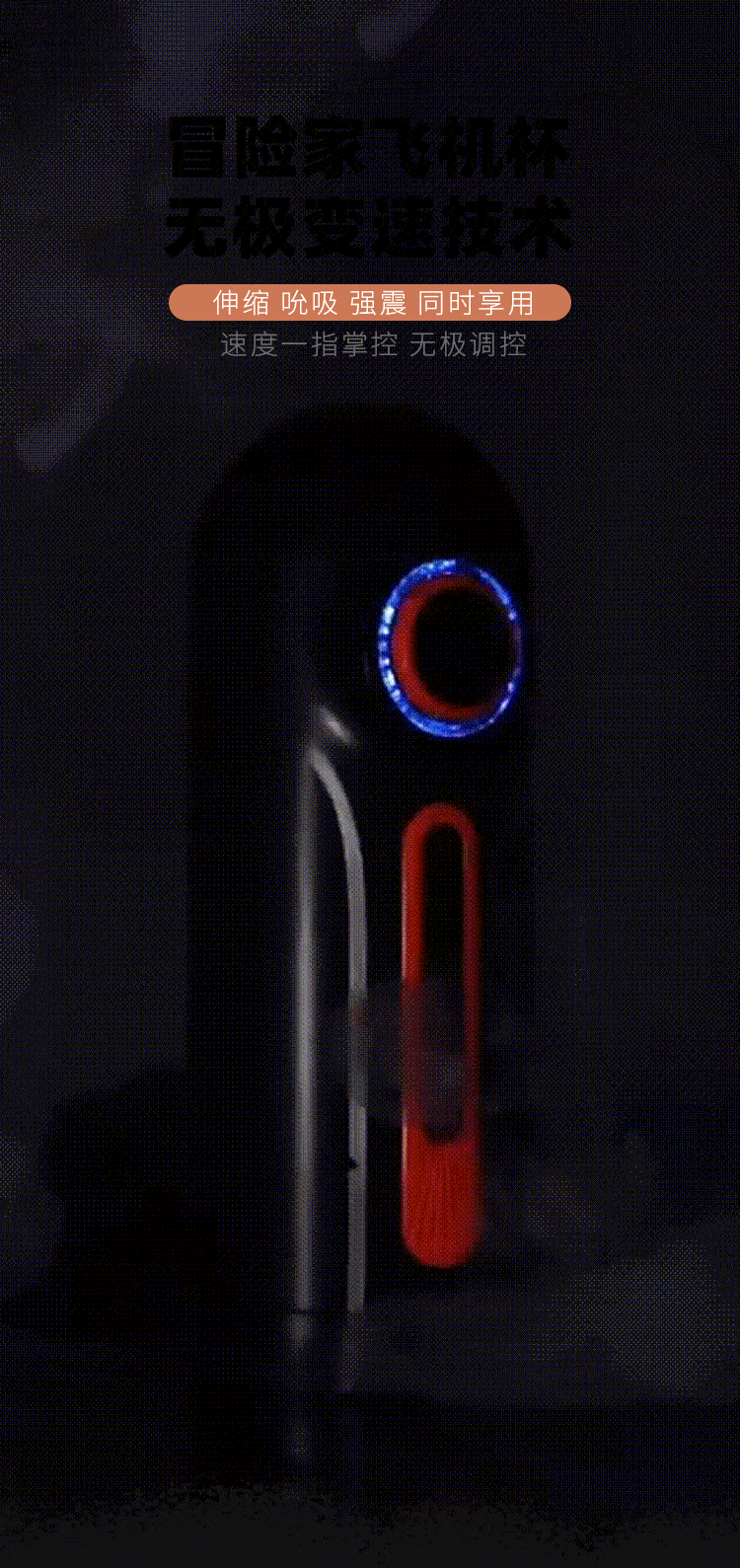 Cốc thủ dâm Duchen Wonderland Adventurer thụt giật mạnh mẽ