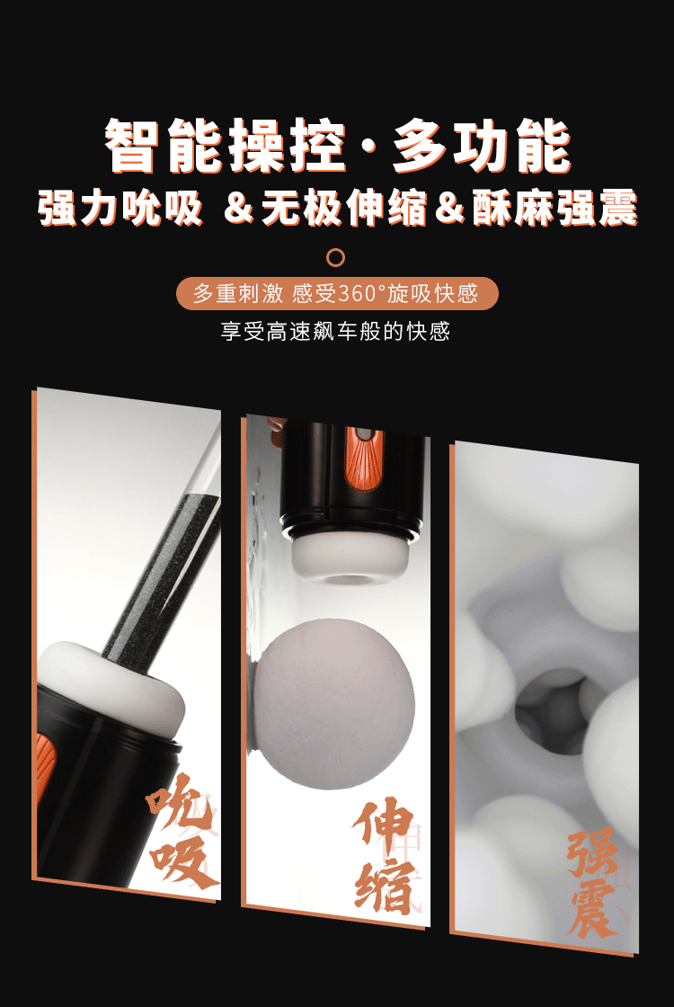 Cốc thủ dâm Duchen Wonderland Adventurer thụt giật mạnh mẽ