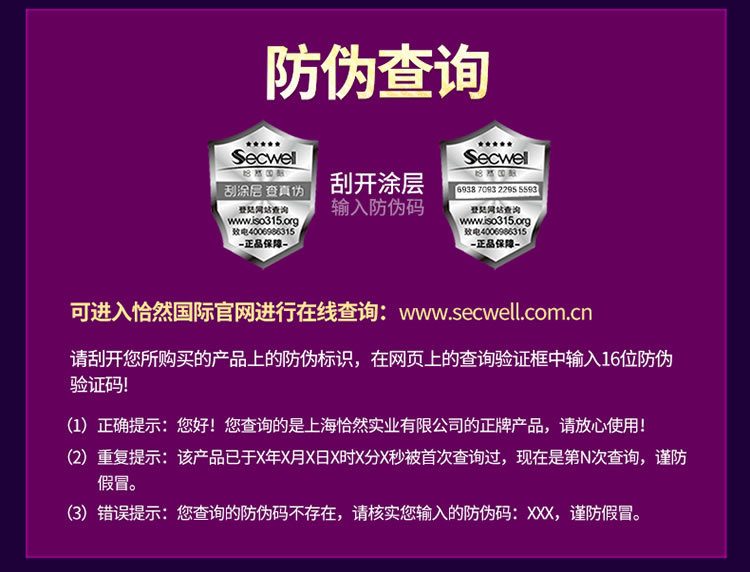 Cốc thủ dâm 2 đầu International Bodo rung rên miệng âm đạo chất lượng cao