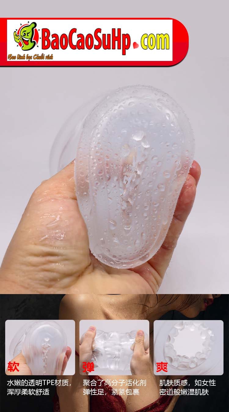 Cốc thủ dâm Aishia magic cao cấp rung cực mạnh cảm giác chân thật
