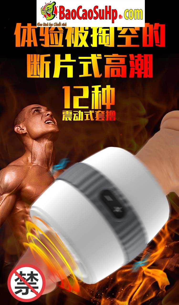 Cốc thủ dâm Aishia magic cao cấp rung cực mạnh cảm giác chân thật