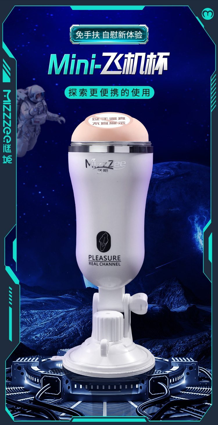 Âm đạo đóng đất mini Mizzzee Zk 001 nhỏ gọn giá rẻ dễ vệ sinh