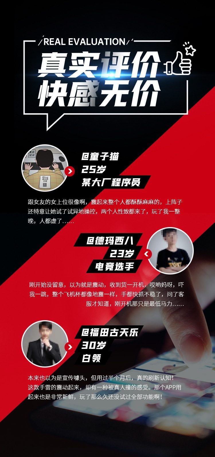 Cốc Thủ Dâm Leten Lựu Đạn Mini Rung Mạnh Điều Khiển APP