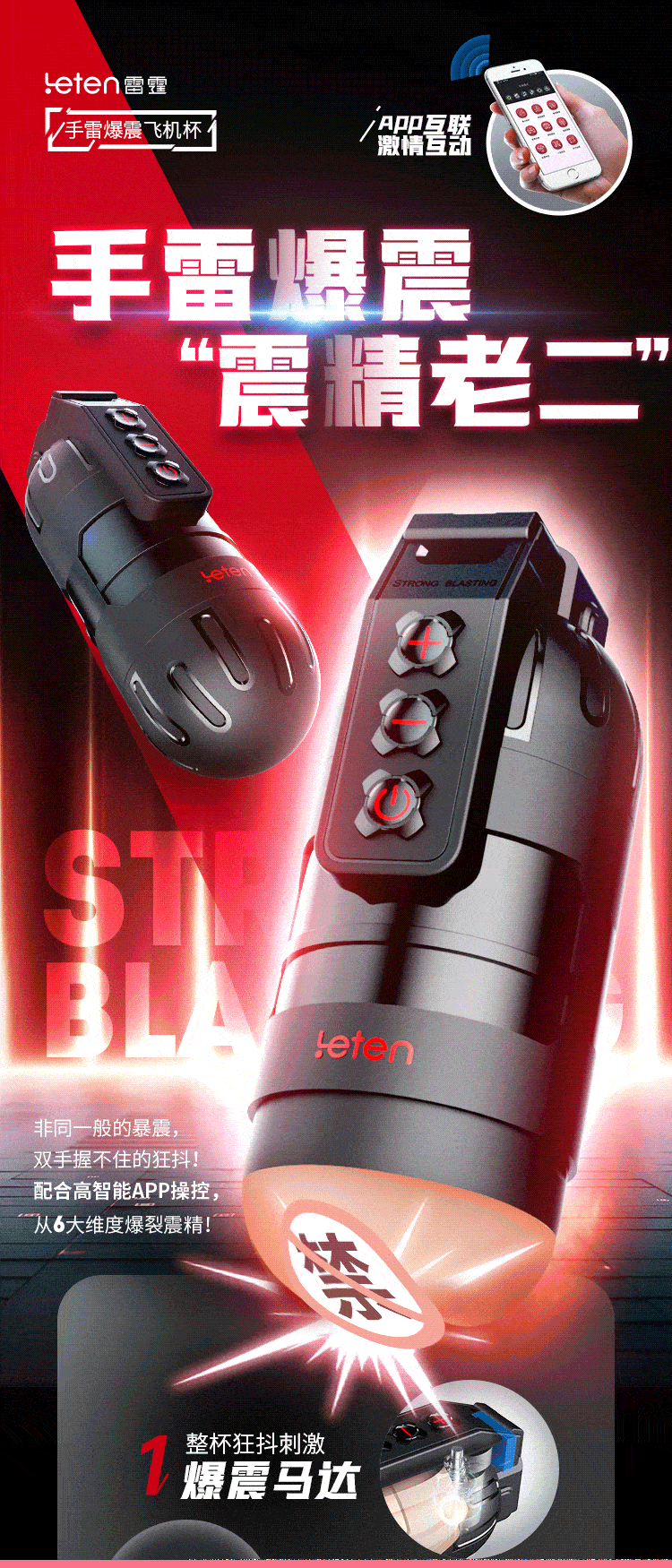 Cốc Thủ Dâm Leten Lựu Đạn Mini Rung Mạnh Điều Khiển APP