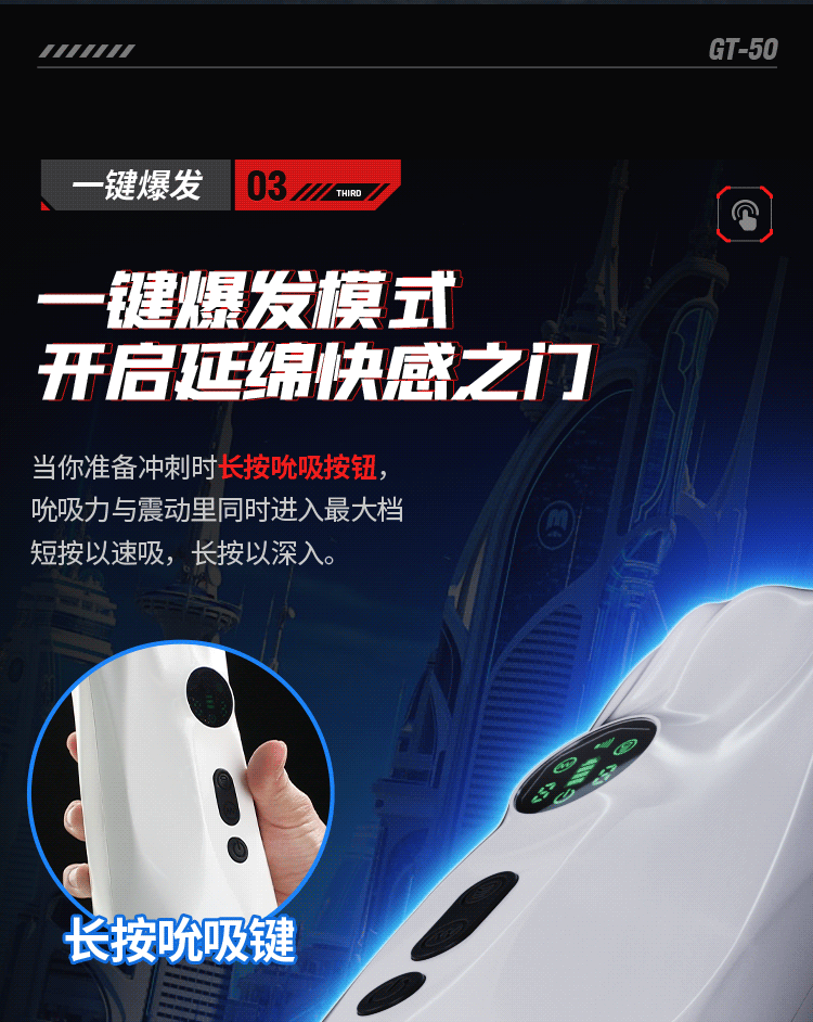 Cốc thủ dâm nam Mizzzee GT50 nhỏ gọn hút rung, dễ vệ sinh, sang trọng