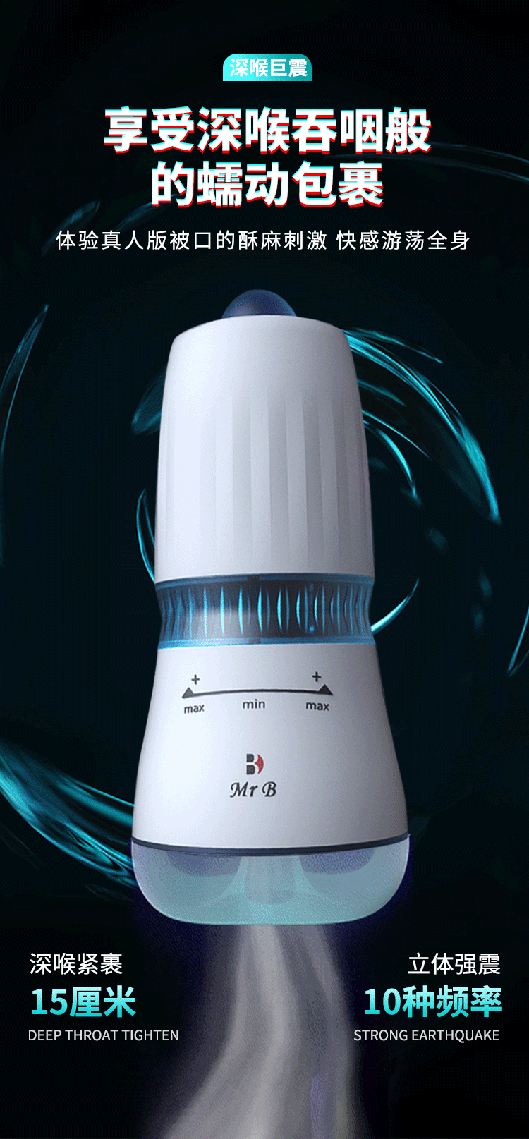 Cốc thủ dâm Mr B Ouyasi tự động phát nhiệt nhỏ gọn cao cấp