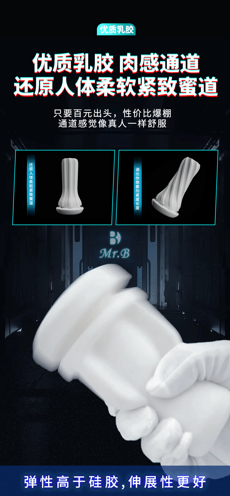 Cốc thủ dâm Mr B Ouyasi tự động phát nhiệt nhỏ gọn cao cấp