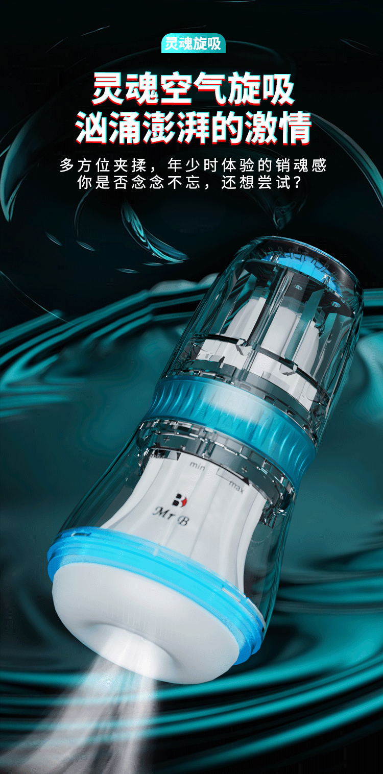 Cốc thủ dâm Mr B Ouyasi tự động phát nhiệt nhỏ gọn cao cấp