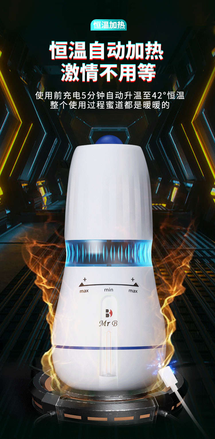 Cốc thủ dâm Mr B Ouyasi tự động phát nhiệt nhỏ gọn cao cấp